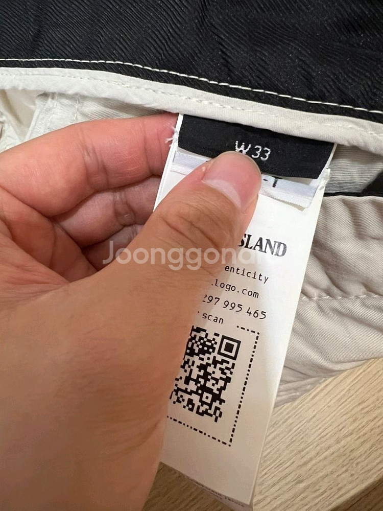 24fw 스톤아일랜드 카고팬츠 33~34 (새상품급)--2