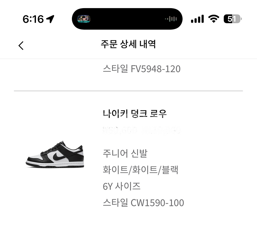 나이키 덩크 로우 GS 팬더 무시착 새신발 240--9