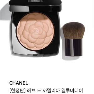 샤넬 레브 드 까멜리아 일루미네이팅 하이라이터