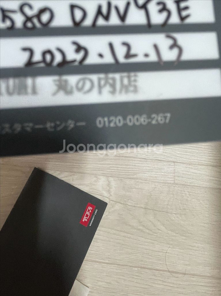 투미 알파브리프 백팩 일본한정컬러 TUMI--8