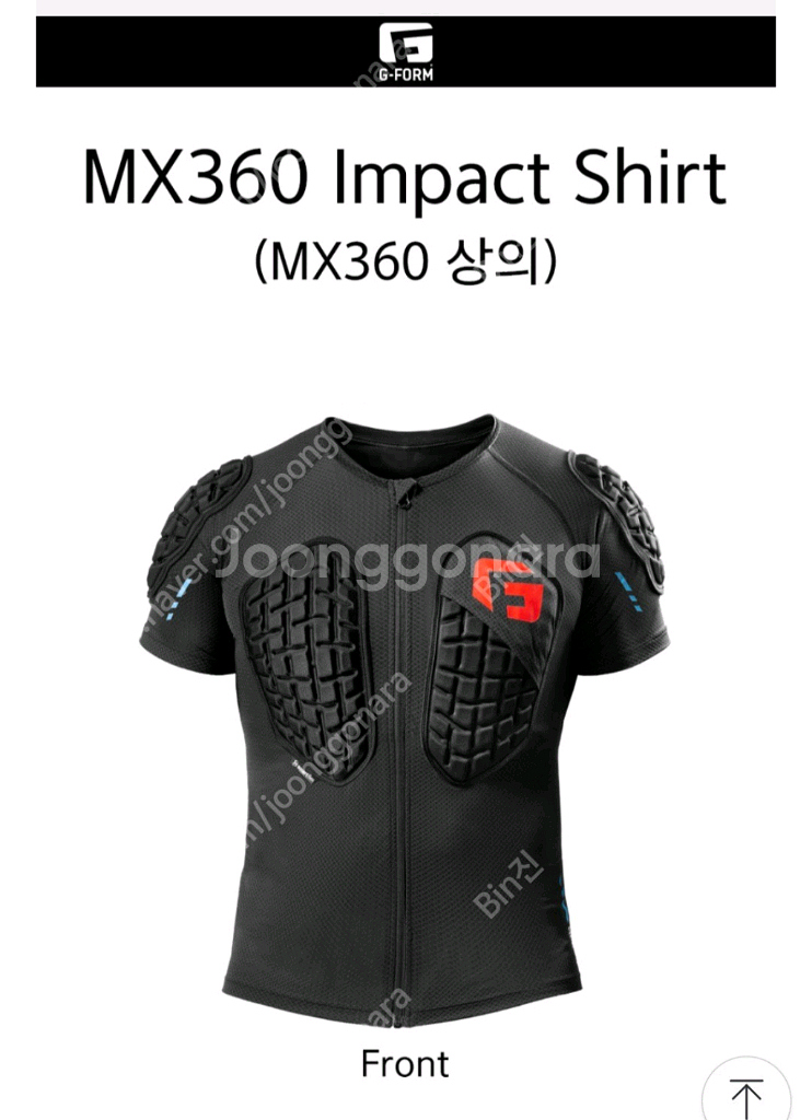 지폼 상체 보호대 XL 판매합니다--2
