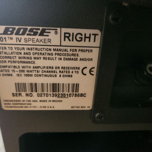 bose 601-4판매합니다