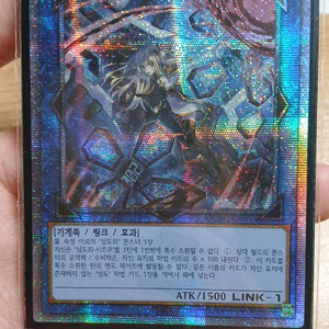 유희왕 카드 팝니다.