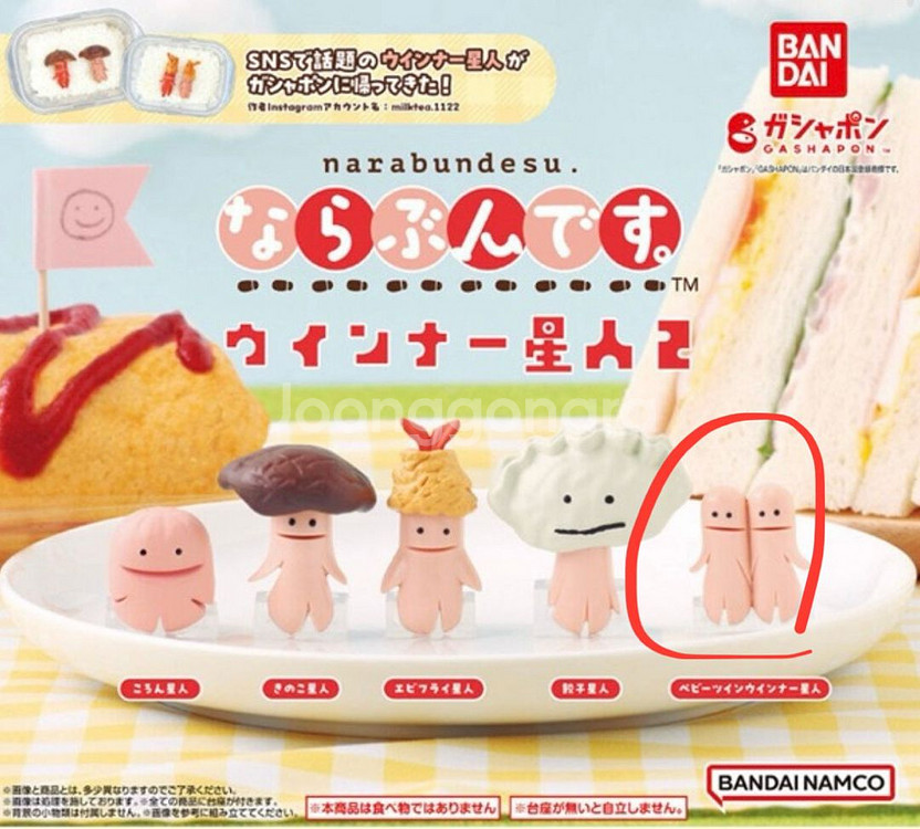 덤) 나란히 비엔나 성인 2탄 가챠 베이비트윈--0