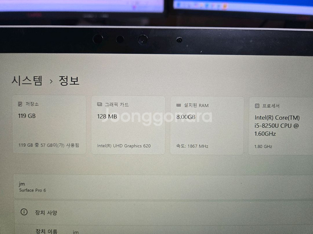 서피스프로6--2