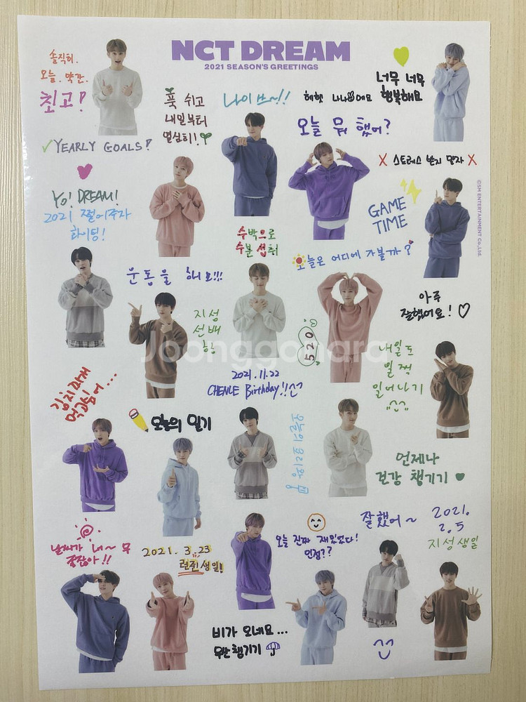 엔시티 드림 2021 시즌 그리팅--5