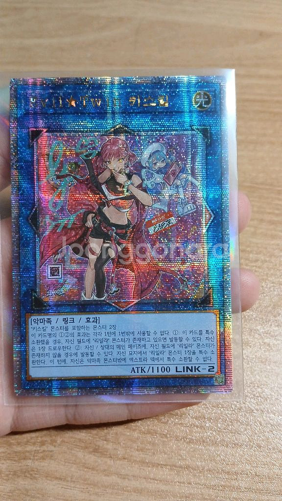 유희왕 카드 팝니다--0