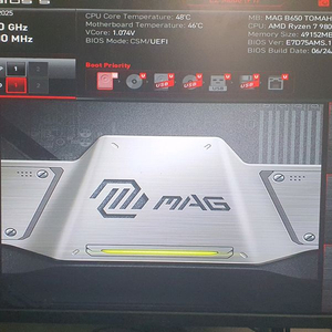 MSI B650 토마호크 wifi
