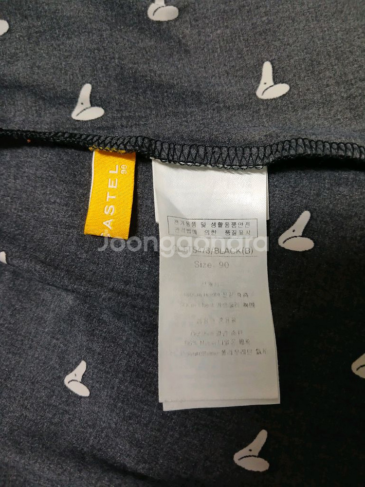 (90)루이까스텔 냉감 쿨 COOL 긴팔 집업티셔츠--5