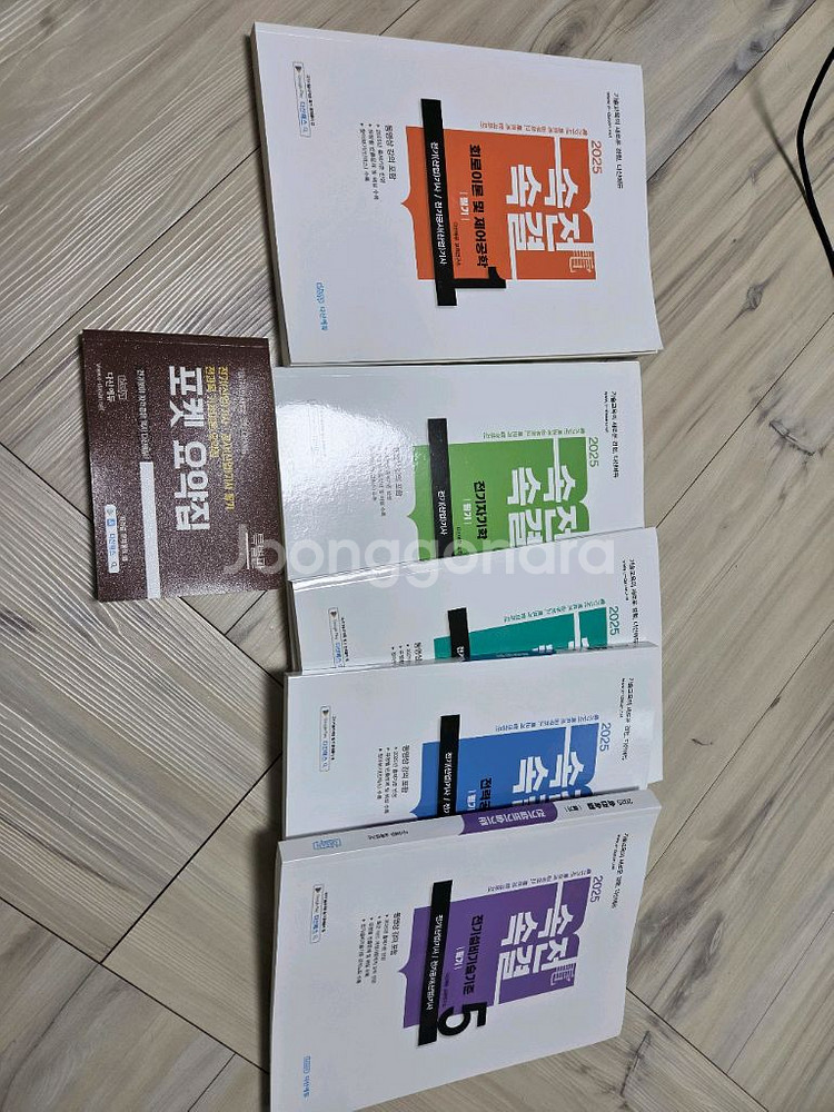 2025 다산에듀 전기기사 필기--1
