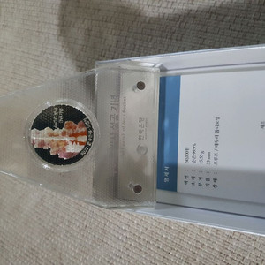 한국의 국립공원 누리호 기념주화 판매합니다