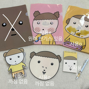 마루는 강쥐 굿즈 (a4파일, 펜꽂이, 마우스패드 등)