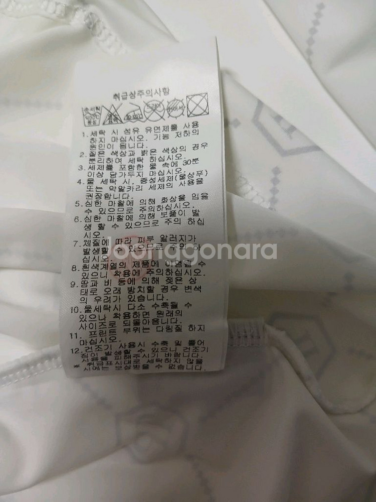 (90)필립플레인 화이트 로고 패턴 긴팔 티셔츠--8
