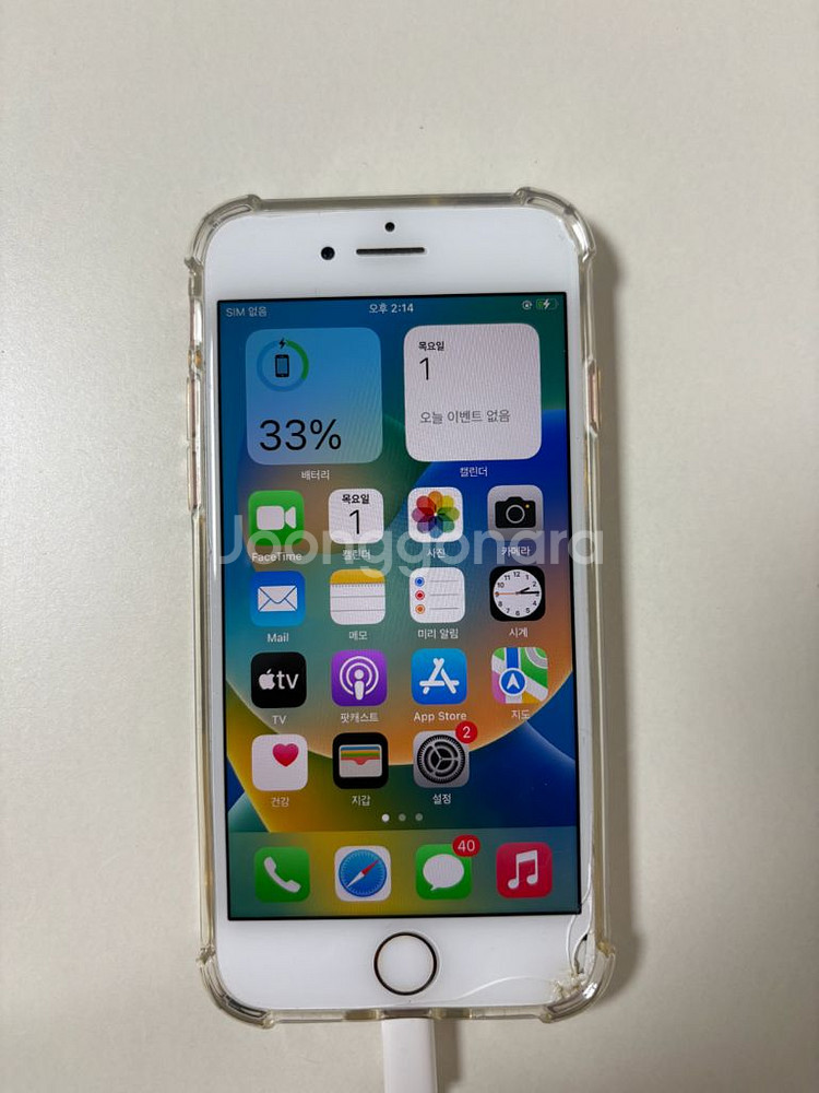 아이폰 8 Iphone--2