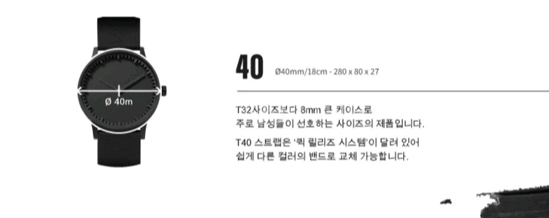 [레프 암스테르담] 워치레더튜브 T40 블랙/블랙--3