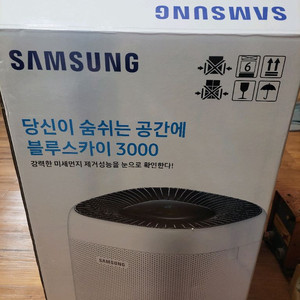 새상품)삼성 공기청정기 블루스카이3000 팝니다