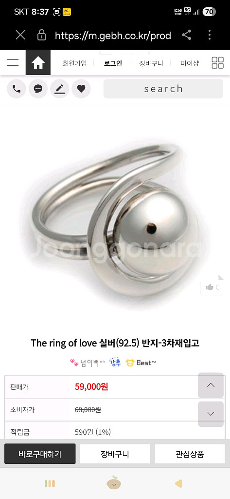 925 실버반지--1