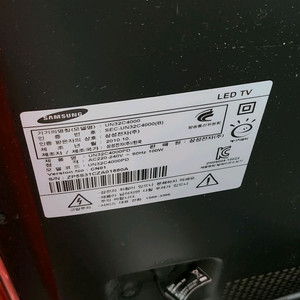삼성 티비 32인치 모니터 LED TV