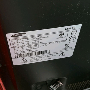 삼성 티비 32인치 모니터 LED TV