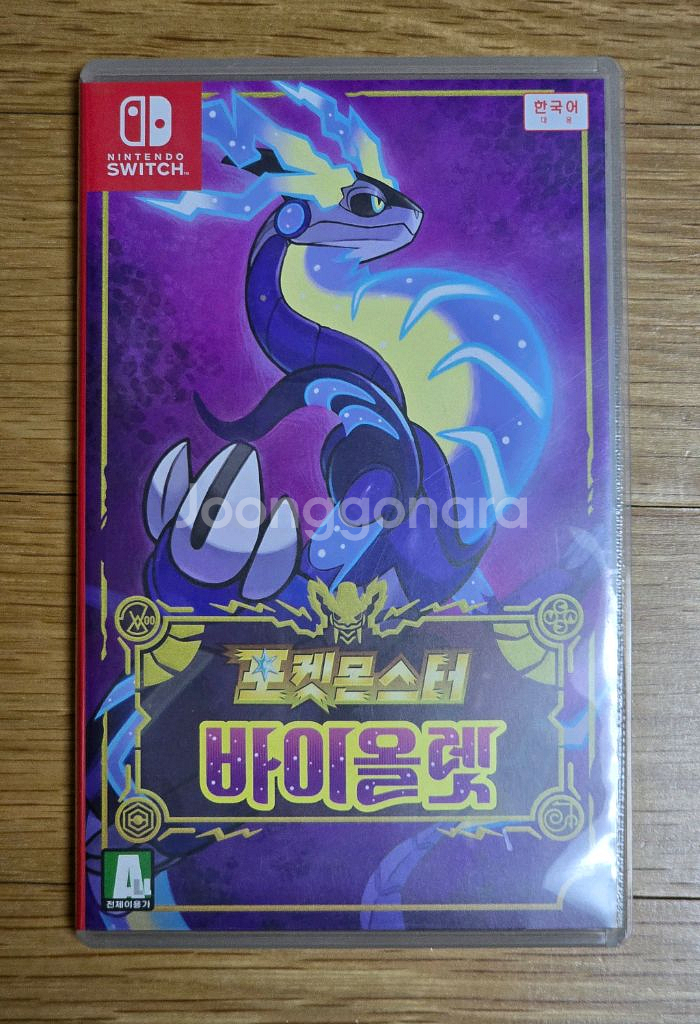닌텐도 스위치 포켓몬 바이올렛 칩 팝니다--0