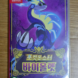 닌텐도 스위치 포켓몬 바이올렛 칩 팝니다
