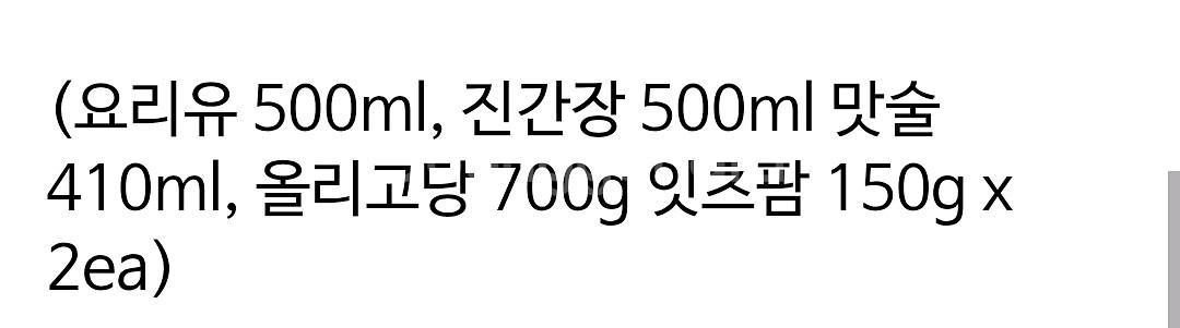 스팸 선물셋트 팔아요--1