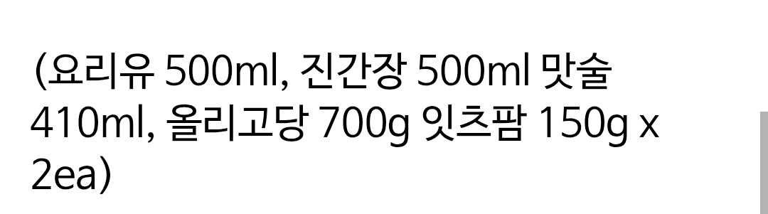 스팸 선물셋트 팔아요 이미지