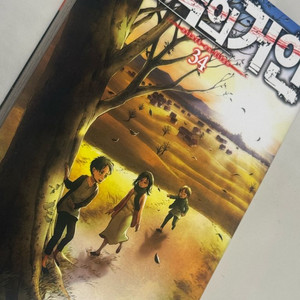 진격의 거인 만화책 34권