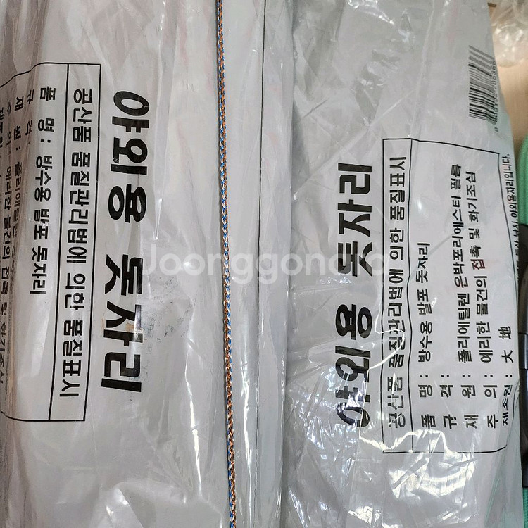 야외용 돗자리 2개 일괄--0