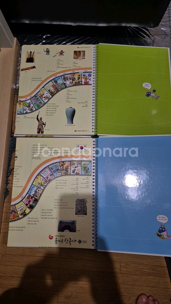 빨간펜 만화 용어 한국사 상,하 2권 5000원 최상--2