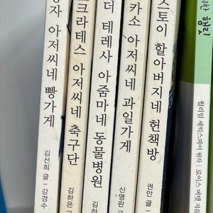 주니어 김영사 처음 인문학 동화 5권