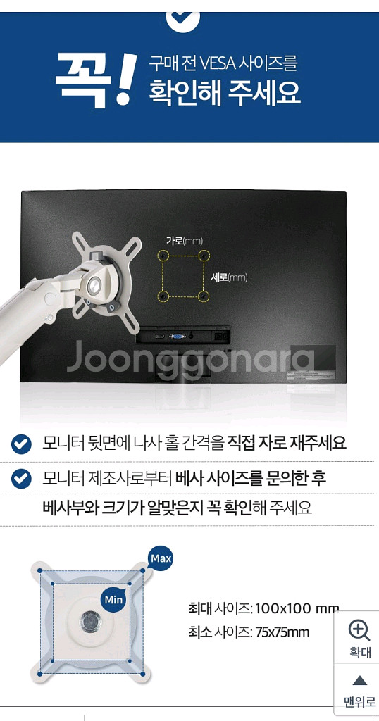 듀얼 모니터암--3