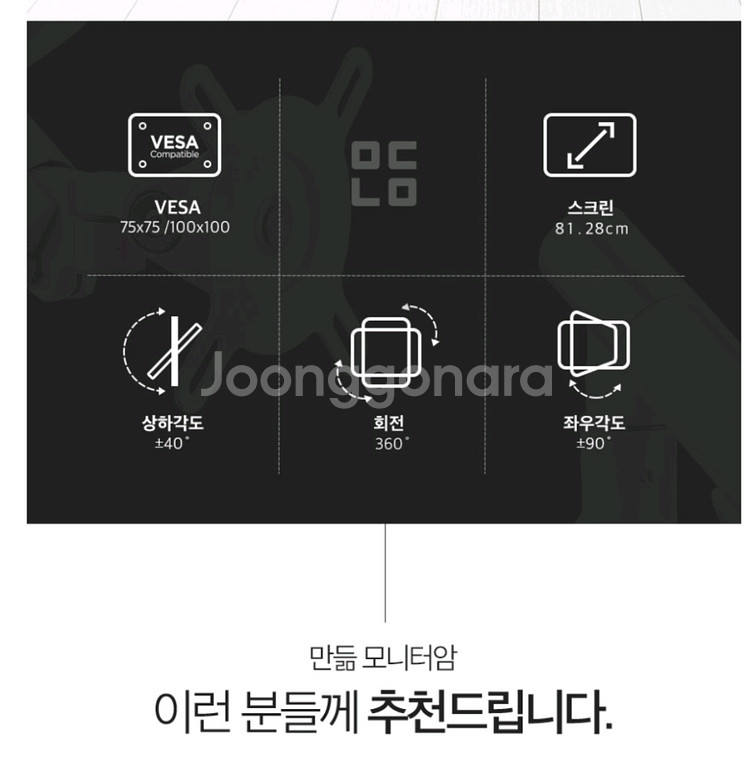 듀얼 모니터암--5
