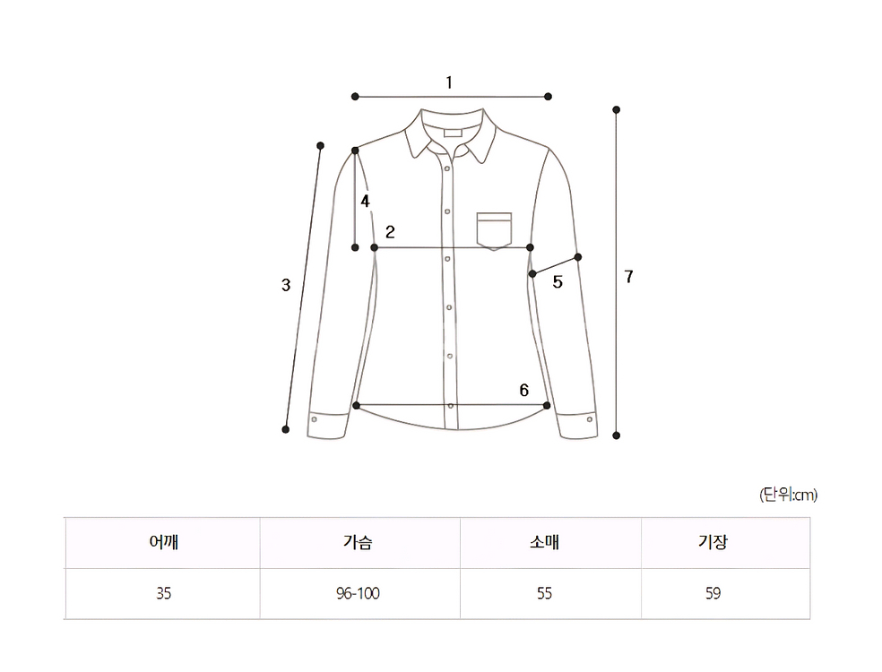 베이직 2컬러 가디건 데일리룩--8