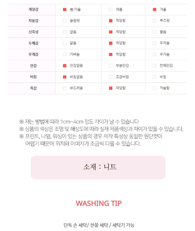 베이직 2컬러 가디건 데일리룩--9