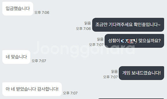 스팀월렛 스팀지갑 스팀선물--1