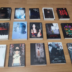 기시유스케 미쓰다신조 추리소설책 모음