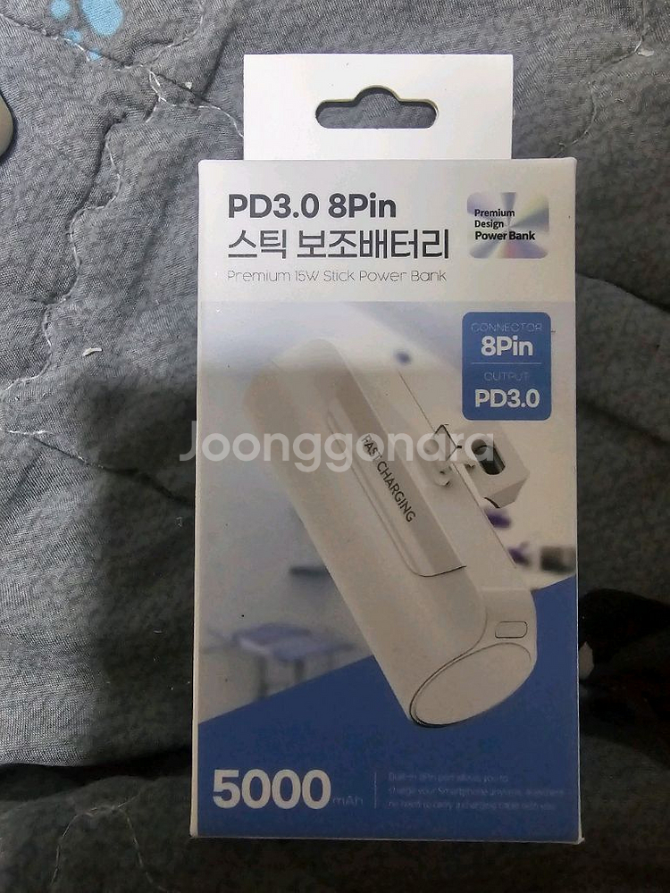 8핀 보조배터리--0