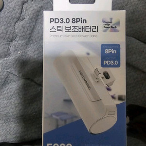 8핀 보조배터리