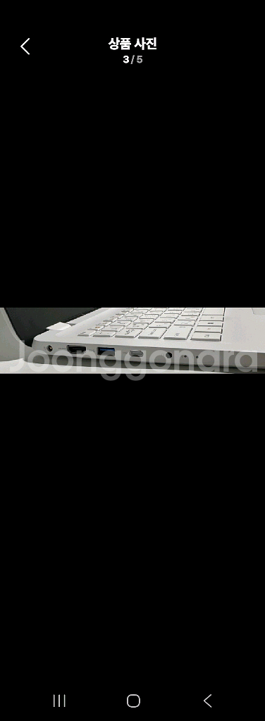 LG 노트북 i5 11세대--3