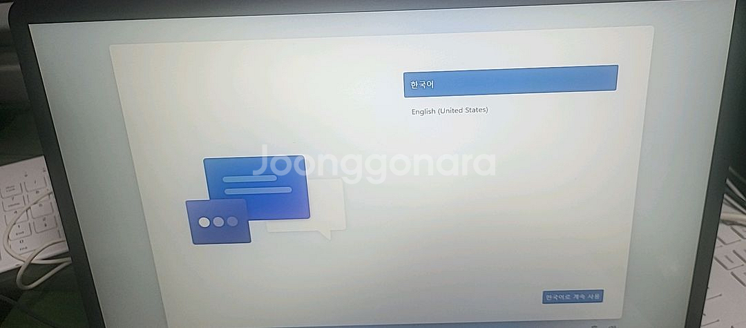 LG 노트북 i5 11세대--8
