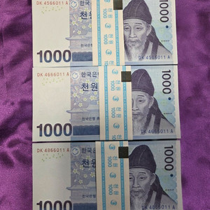 1000원 세쌍동이.30매