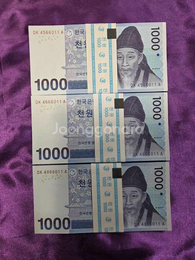 1000원 세쌍동이.30매--1