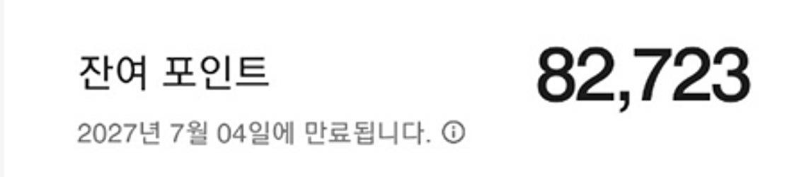메리어트 본보이 포인트 판매 합니다.--0