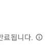 메리어트 본보이 포인트 판매 합니다.