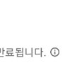 메리어트 본보이 포인트 판매 합니다.