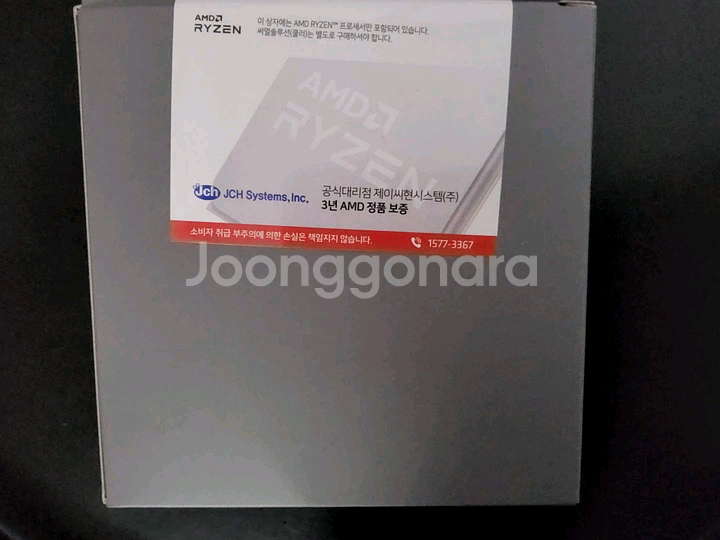 7800X3D 라파엘 멀티팩 국내 정품 미개봉--1