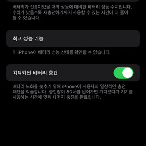 아이폰 12미니
