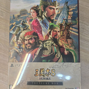 PS5 삼국지8 리메이크 트레저박스