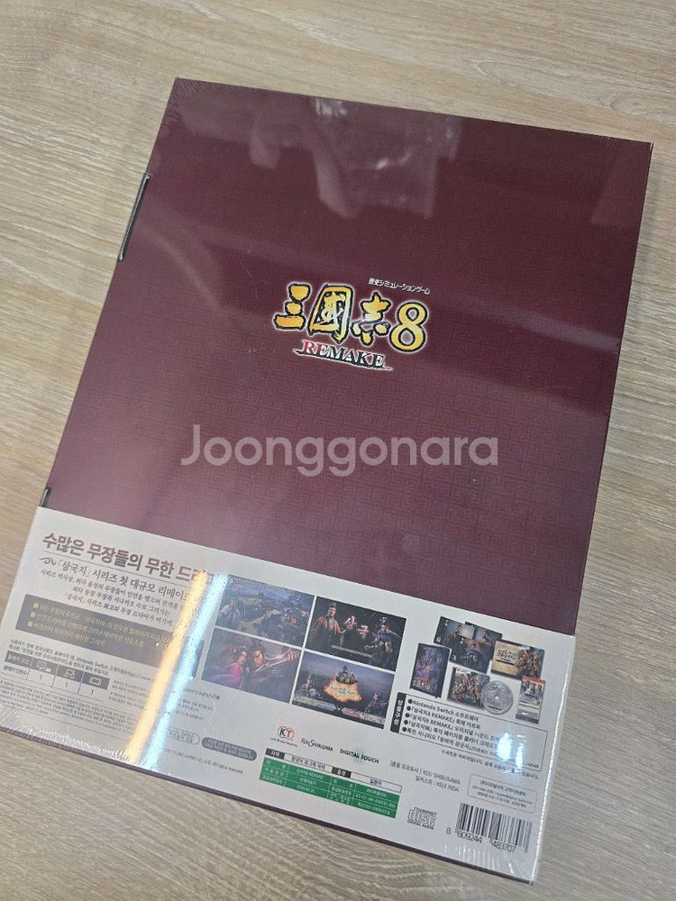 닌텐도 스위치 삼국지8 리메이크 트레저박스--1